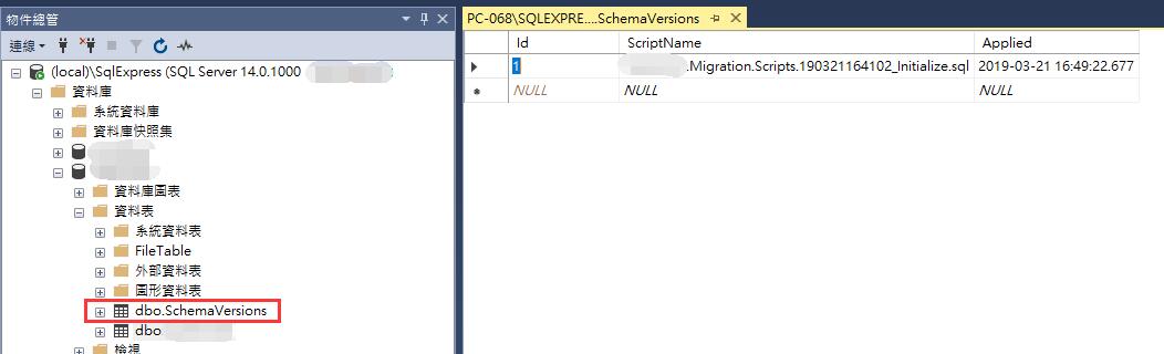 [Tools]DB Migration Tool:dbup | Paul Wu